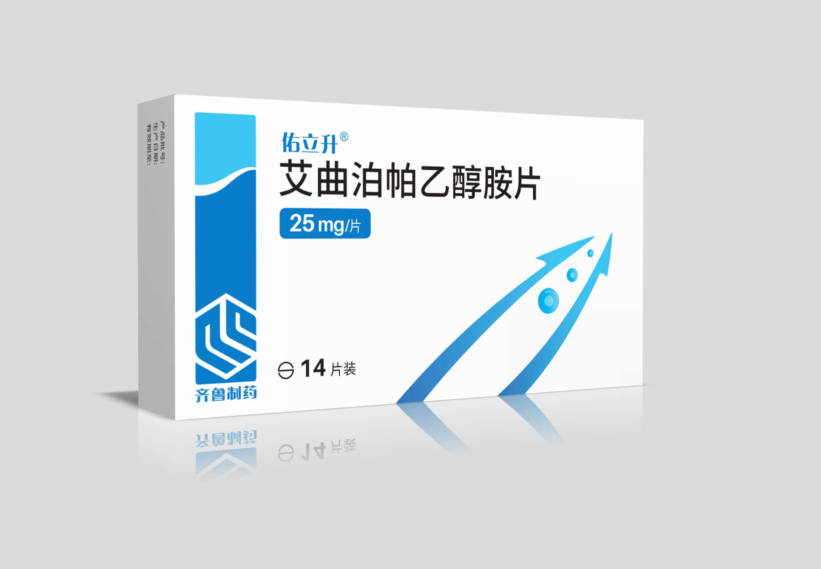 艾曲泊帕乙醇胺片