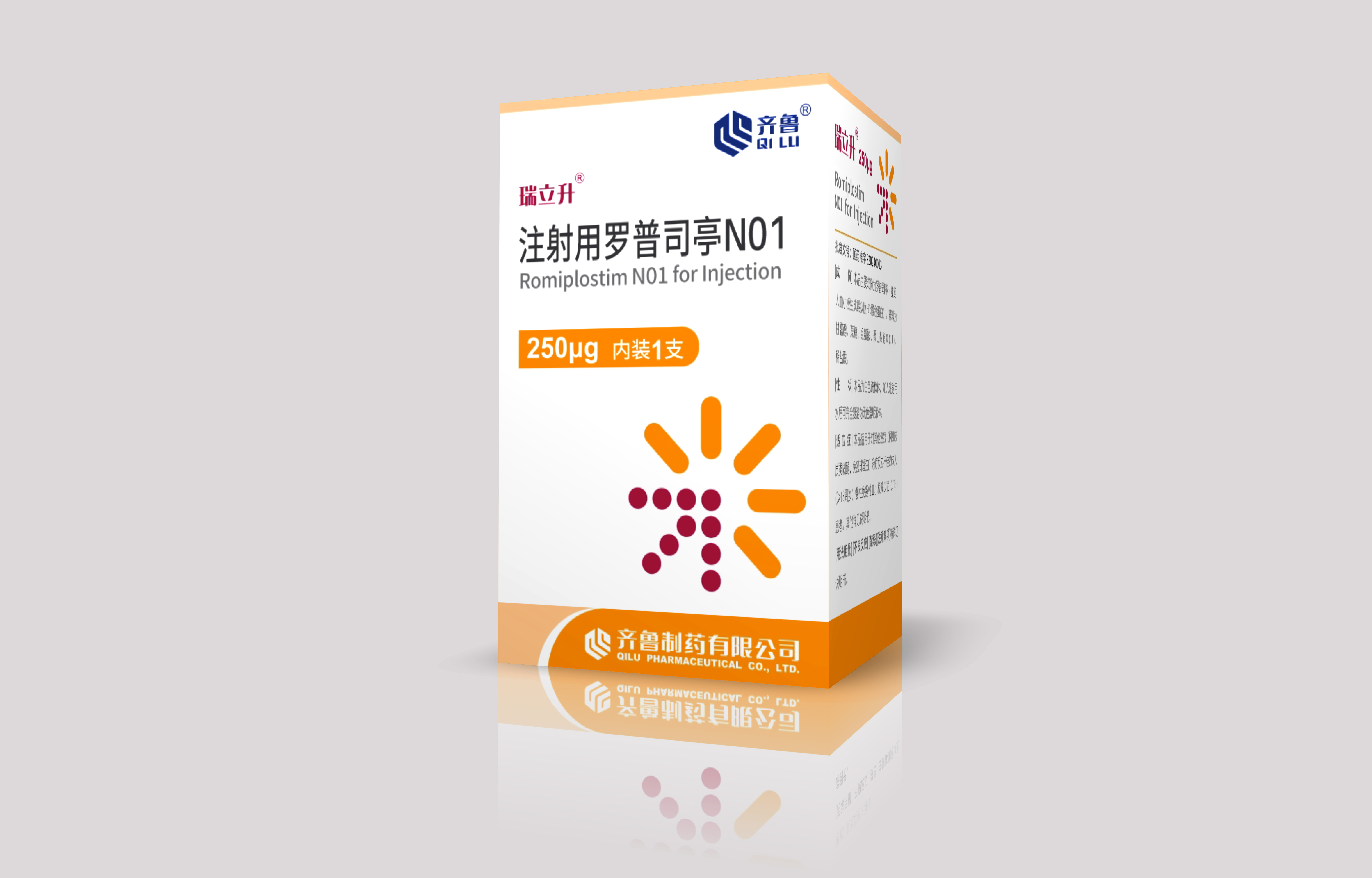 注射用罗普司亭N01